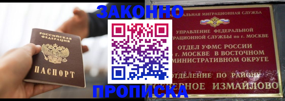 прописка иностранных граждан в Верхнем Тагиле