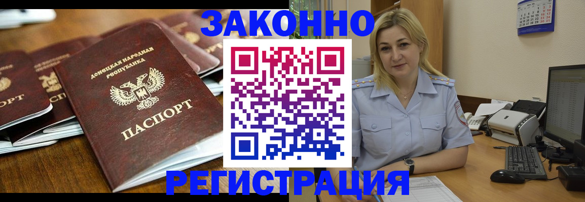 прописка для кредита в Верхнем Тагиле